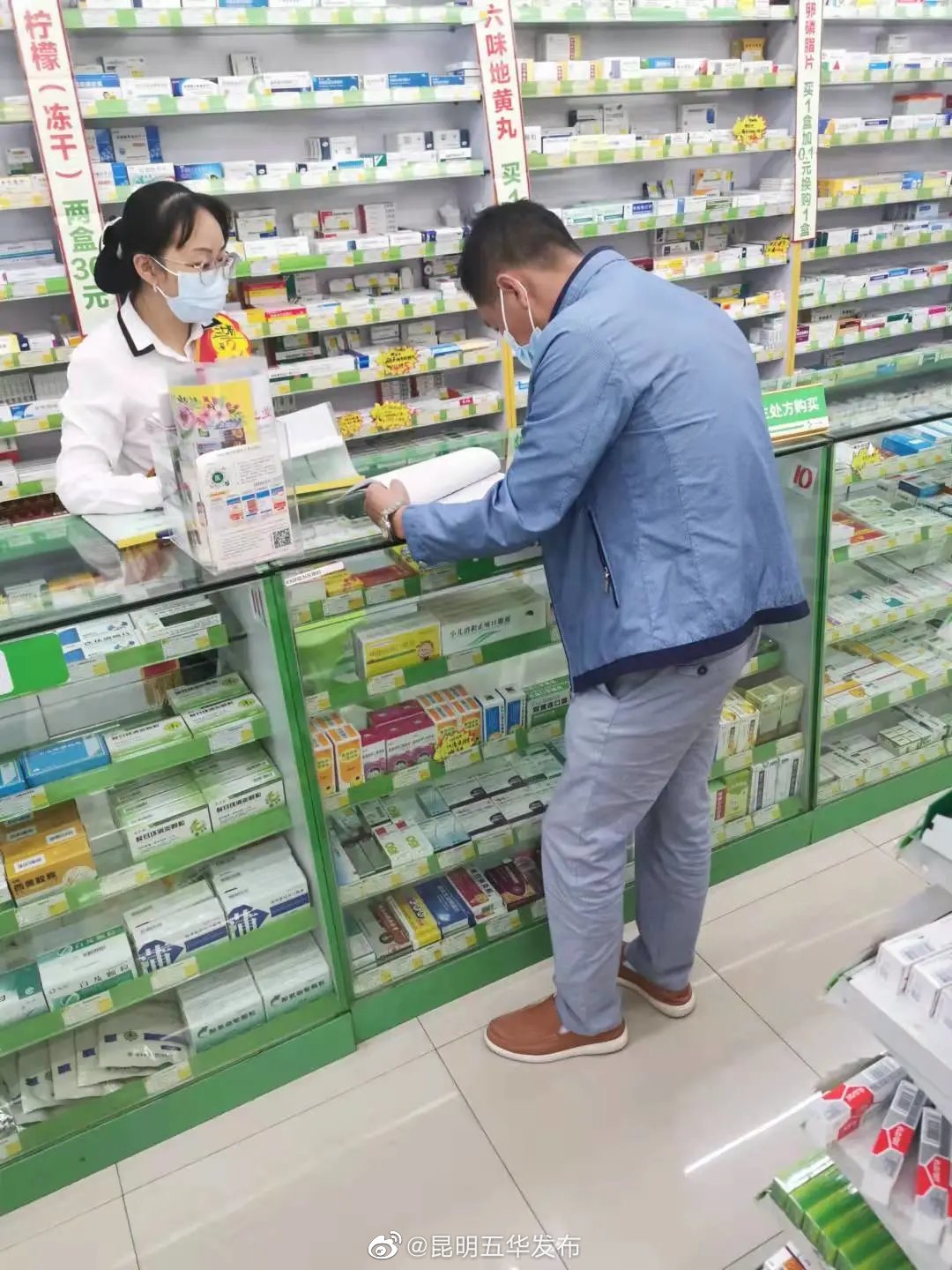 “昆明五华发布”微博