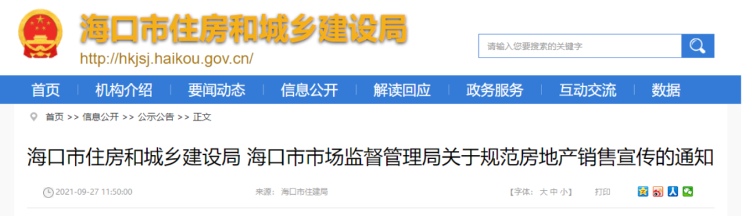 春城晚报(微信)