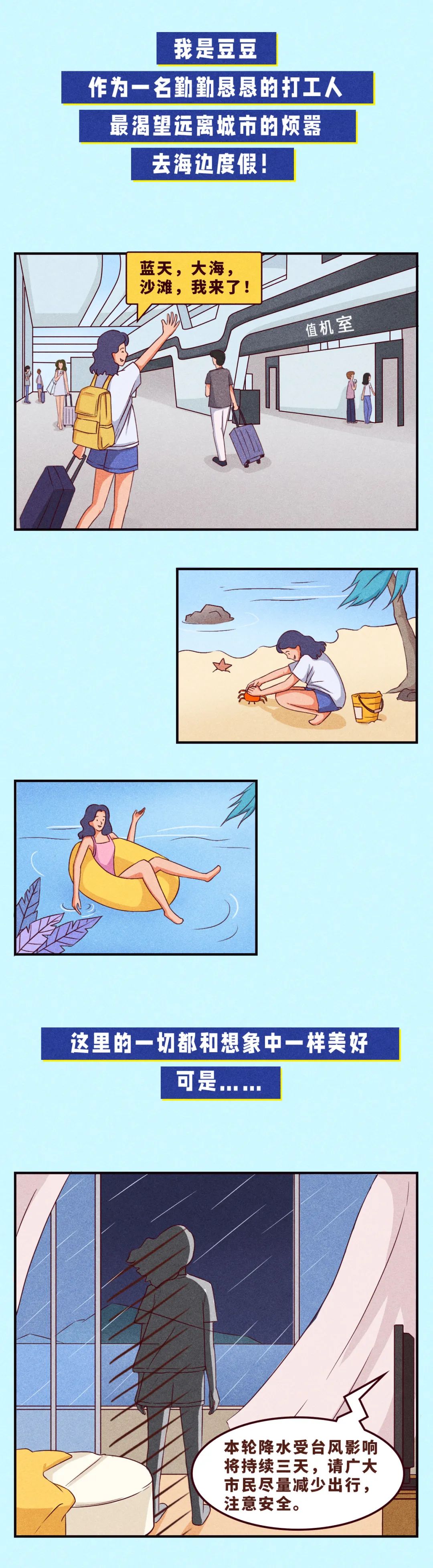 云南药品安全(微信)