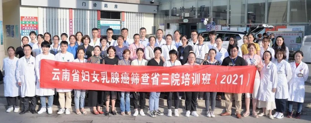 云南省第三人民医院(微信)