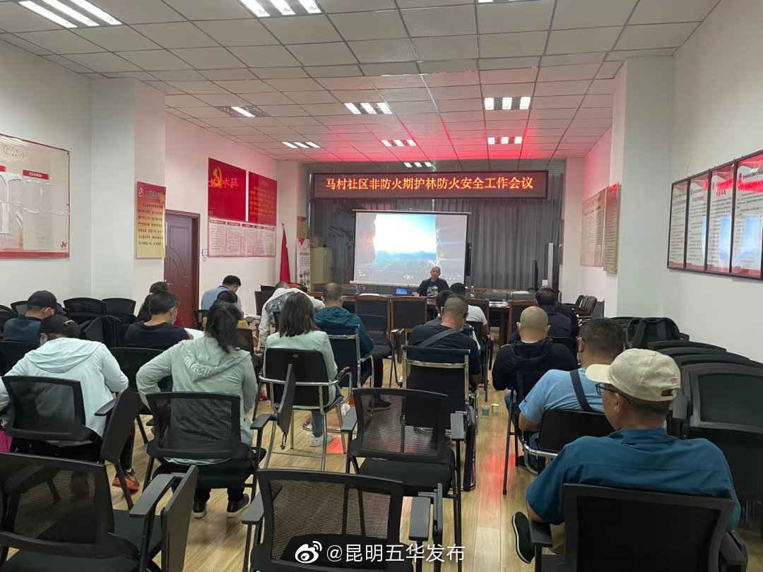 “昆明五华发布”微博