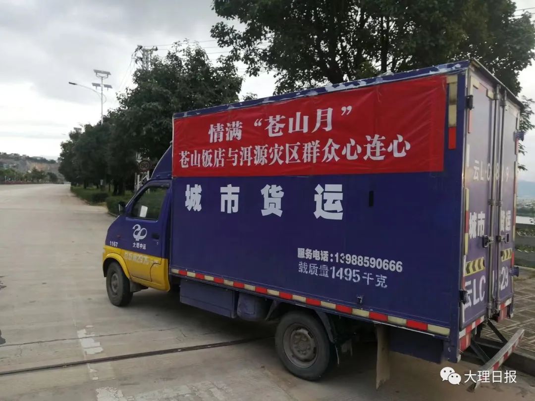 大理日报(微信)