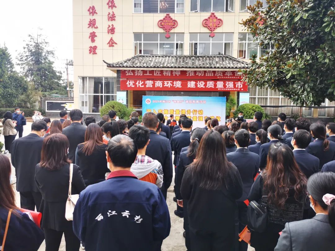 丽江日报(微信)