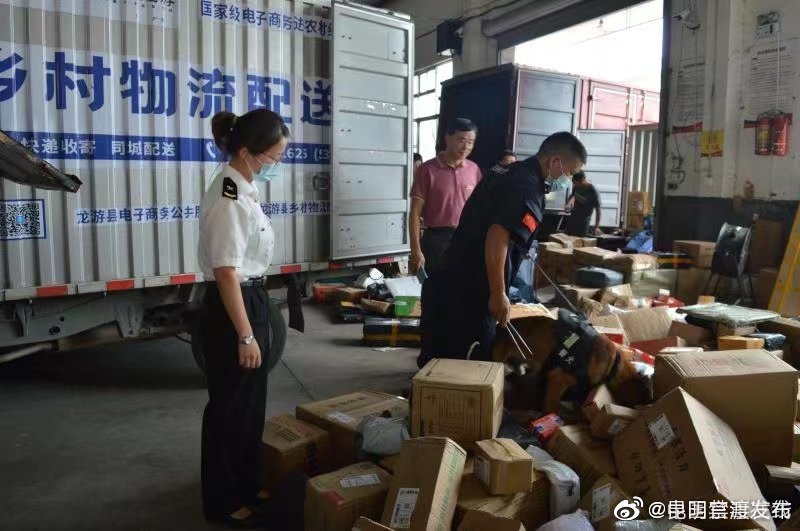 “昆明官渡发布”微博
