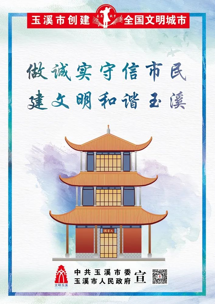 玉溪发布(微信)