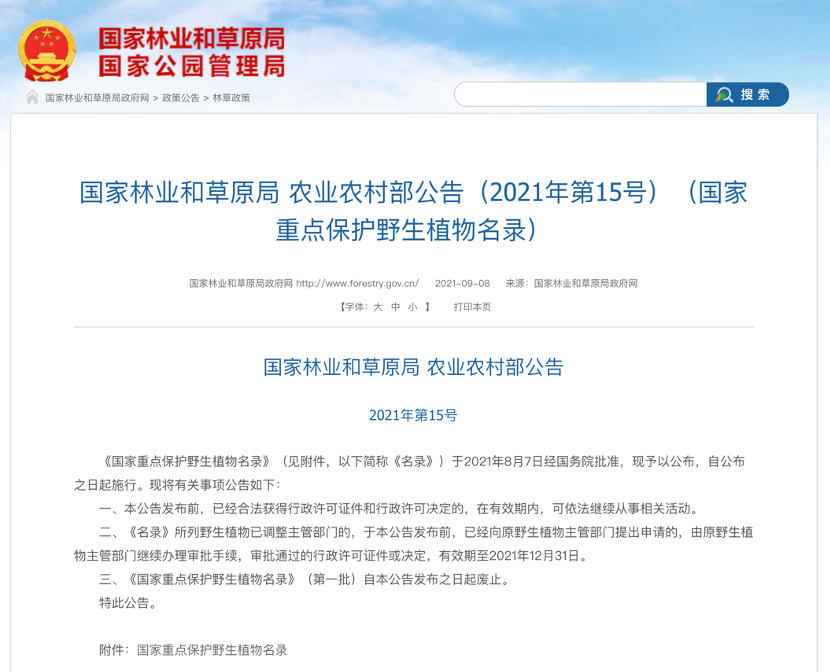 盘龙共青团(微信)