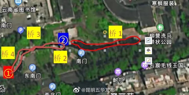 “昆明五华发布”微博