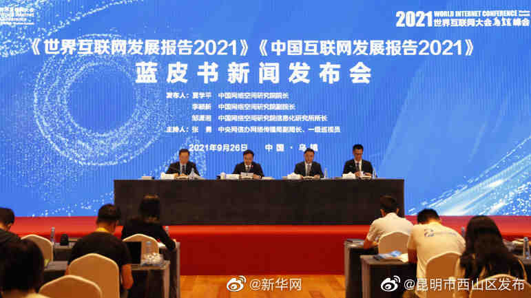 我国农村网民规模为2.97亿