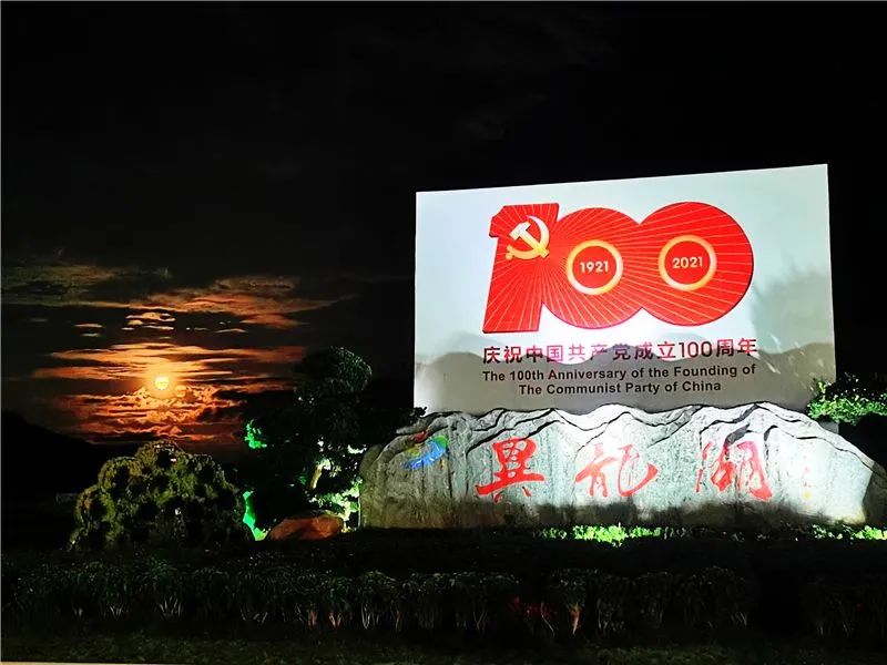 红河文旅(微信)