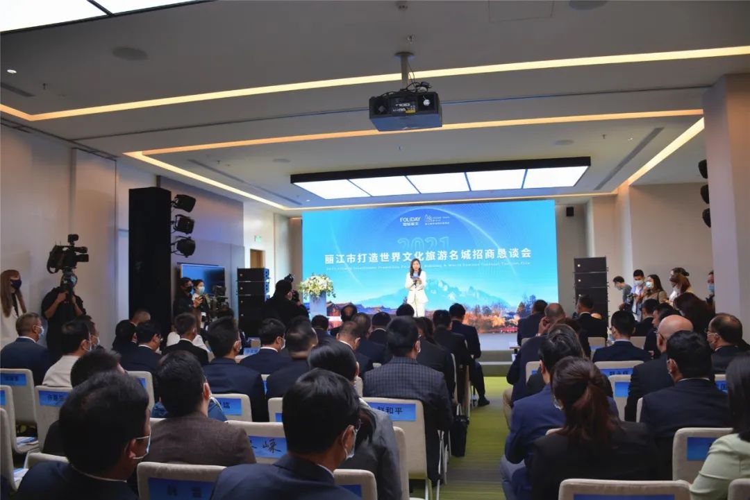 丽江日报(微信)