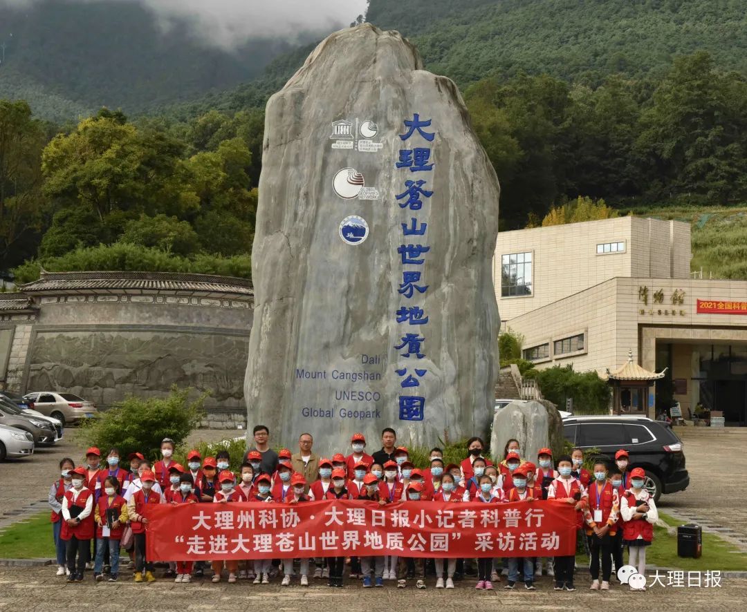 大理日报(微信)