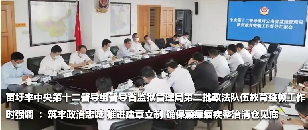 云南政法(微信)