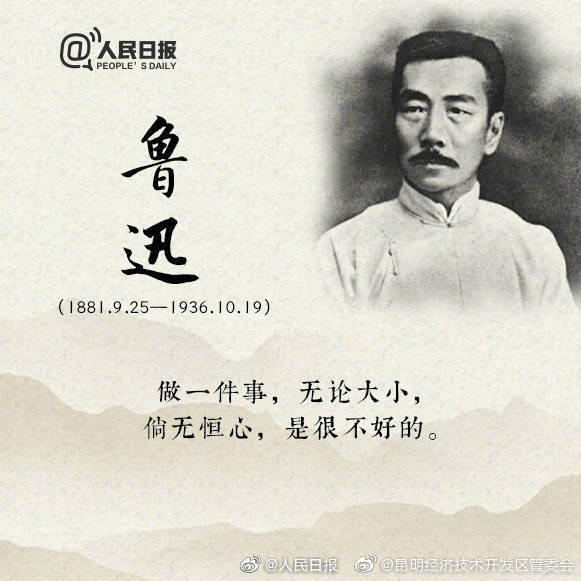 “昆明经济技术开发区管委会”微博