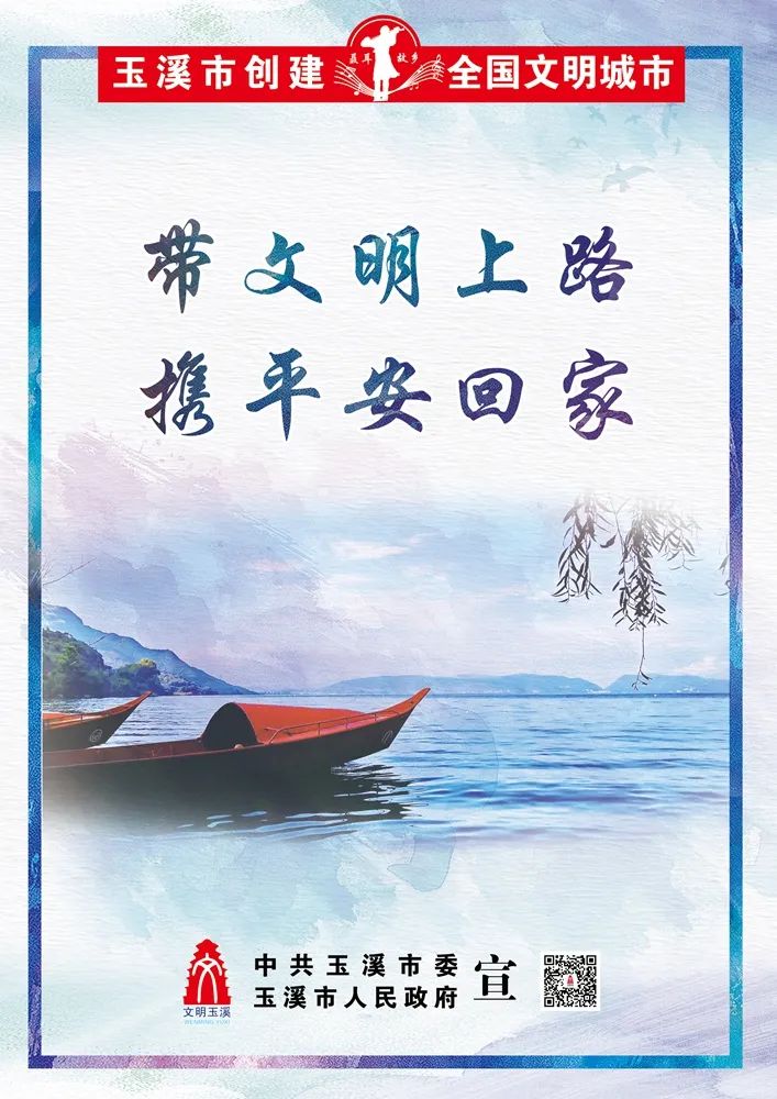 玉溪发布(微信)