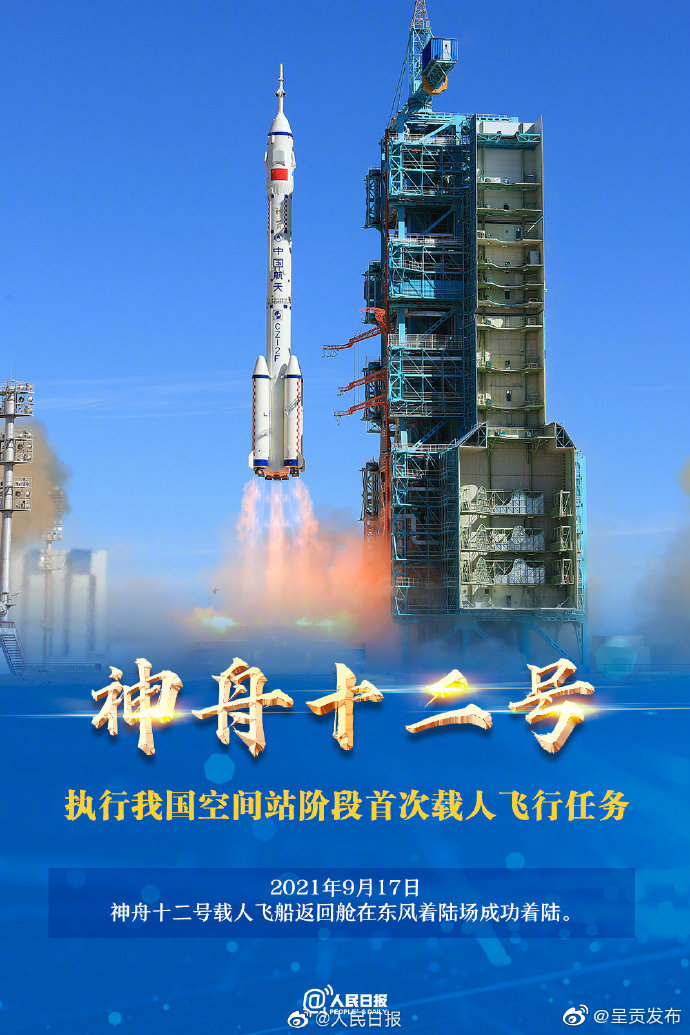 “呈贡发布”微博