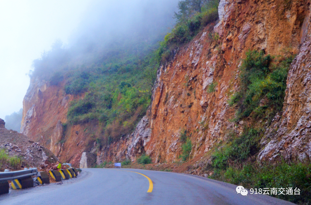 918云南交通台(微信)