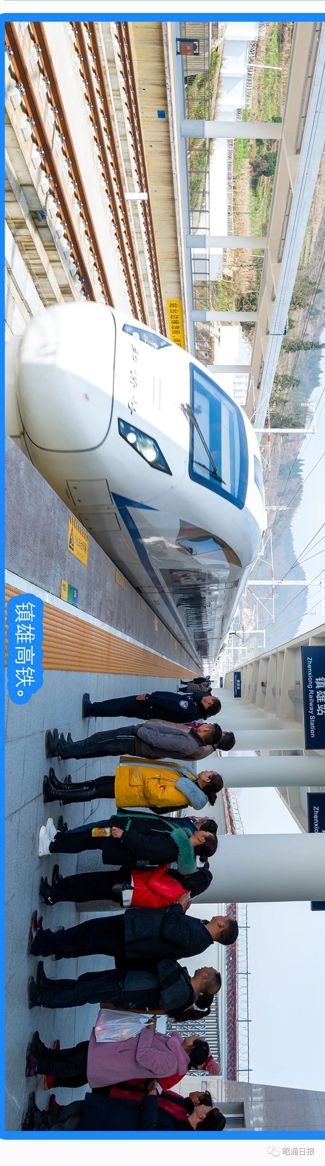 昭通日报(微信)