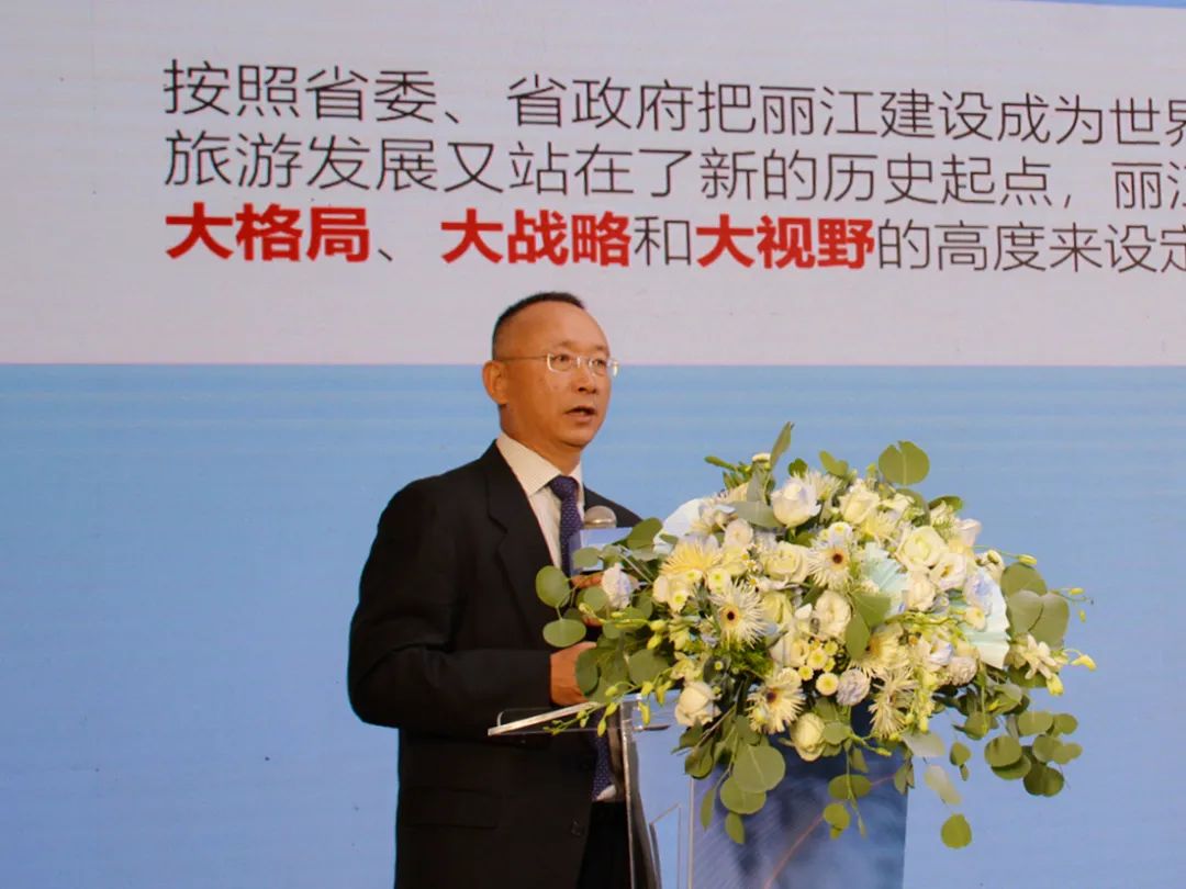 丽江日报(微信)