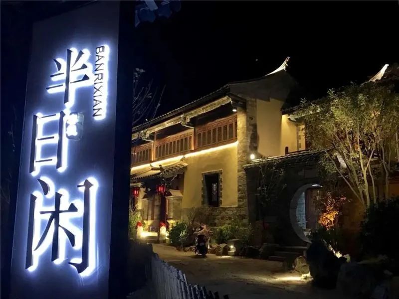 红河文旅(微信)