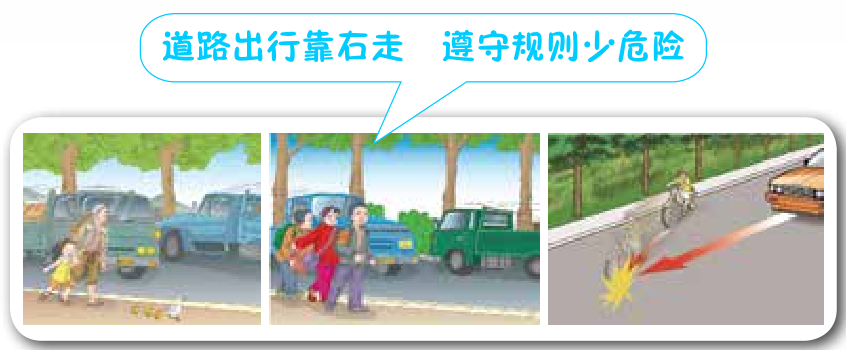 富民交警(微信)