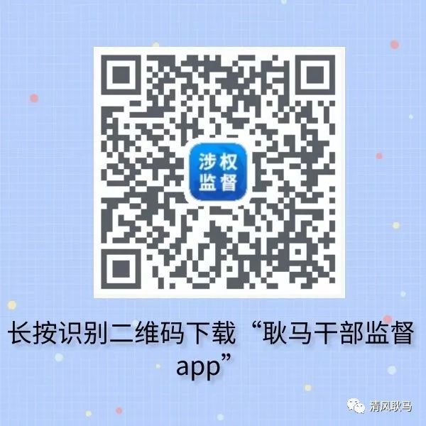 清风耿马(微信)