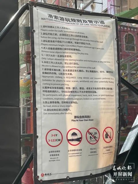 春城晚报(微信)