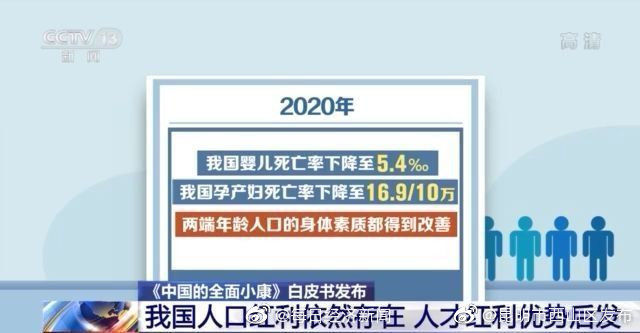 “昆明市西山区发布”微博
