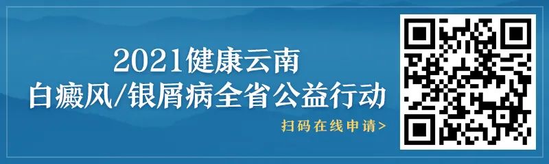 春城晚报(微信)