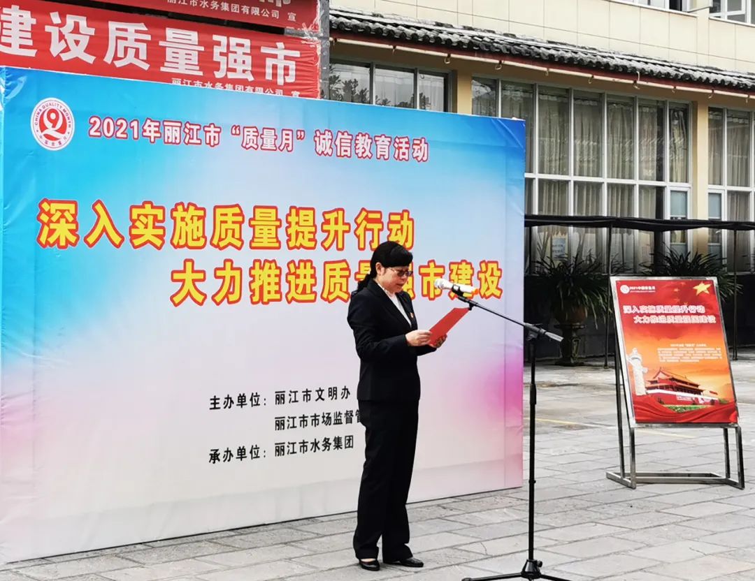 丽江日报(微信)