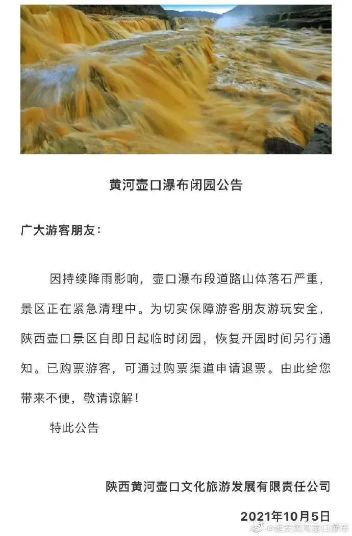 掌上春城(微信)