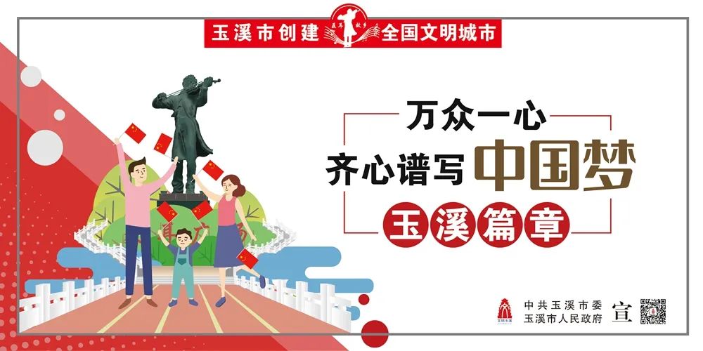 玉溪发布(微信)