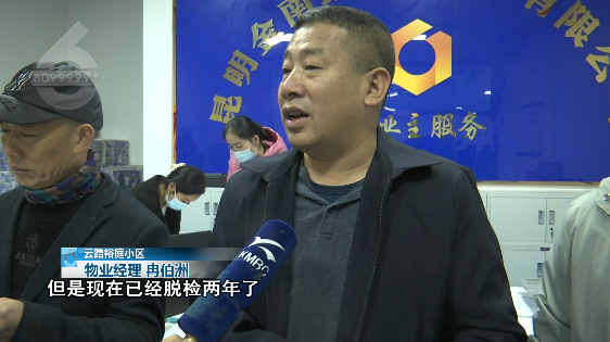 掌上春城(微信)