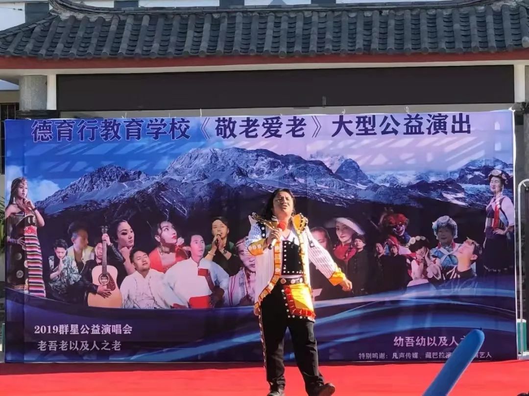 丽江日报(微信)
