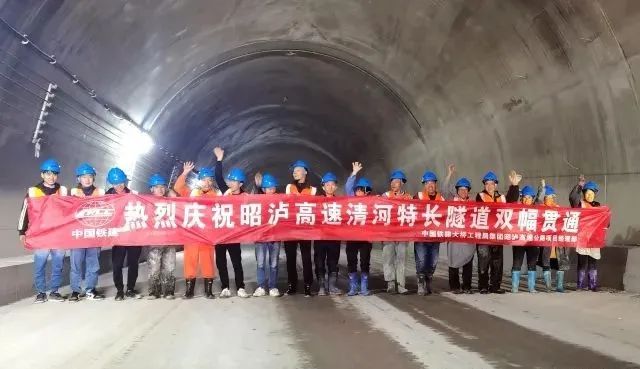 昭通日报(微信)