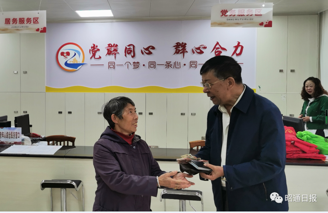 昭通日报(微信)