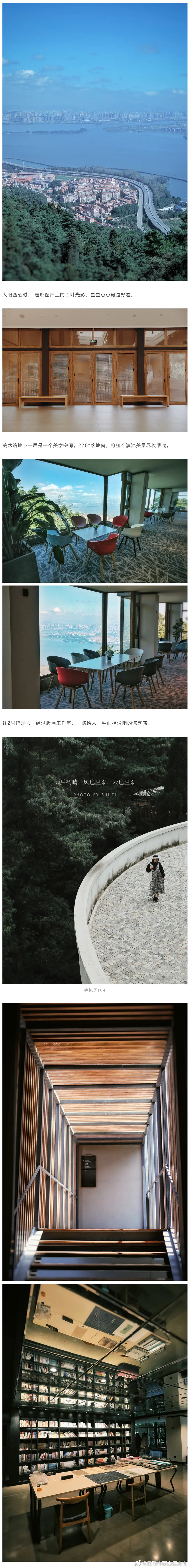 “昆明市西山区发布”微博