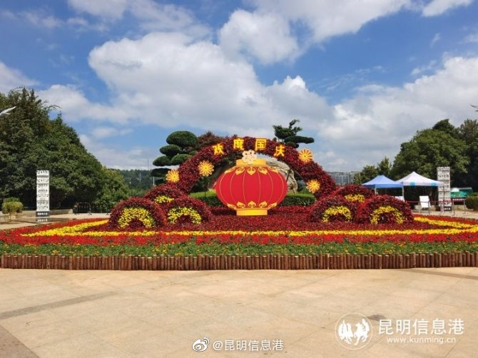 昆明信息港微博