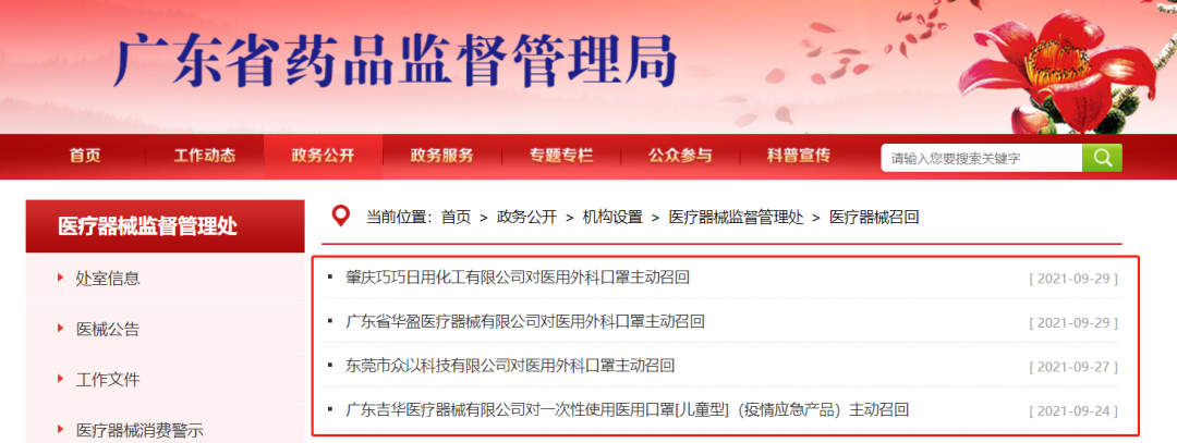 春城晚报(微信)
