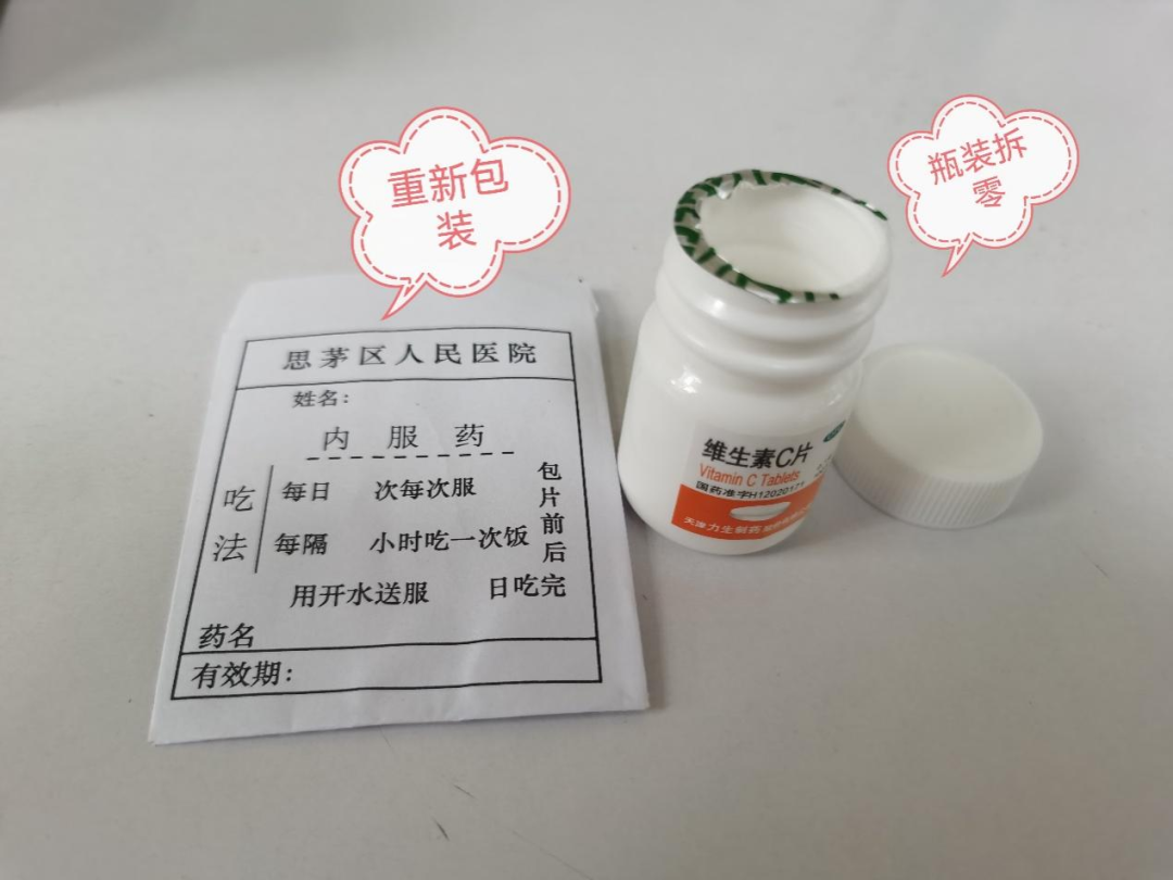 思茅区人民医院