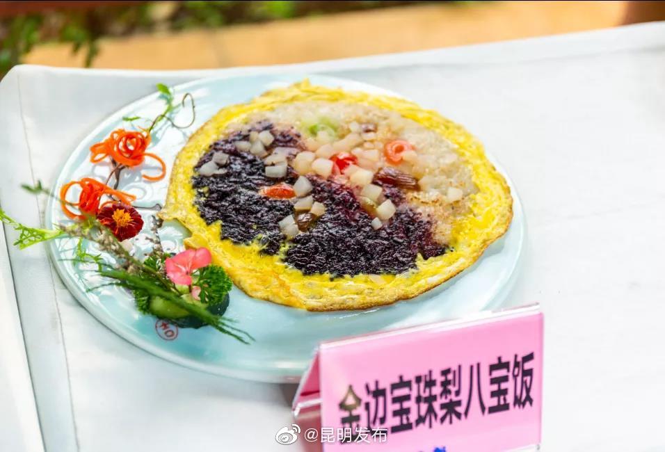 “昆明发布”微博