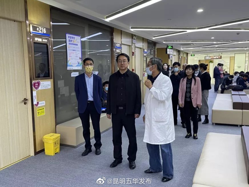 “昆明五华发布”微博