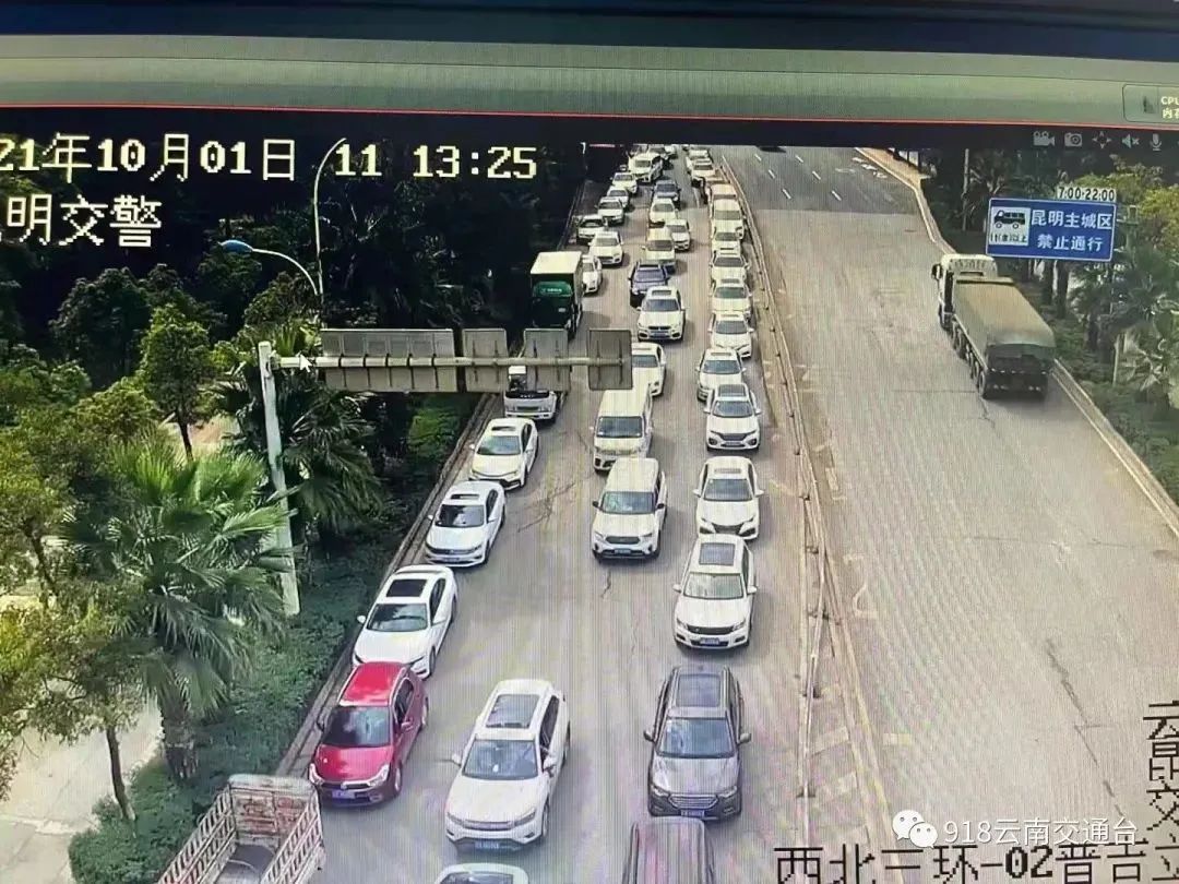 春城晚报(微信)