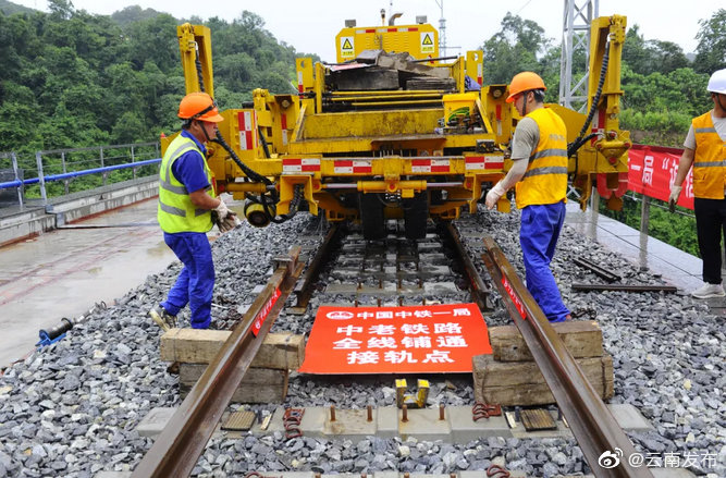 “云南发布”微博