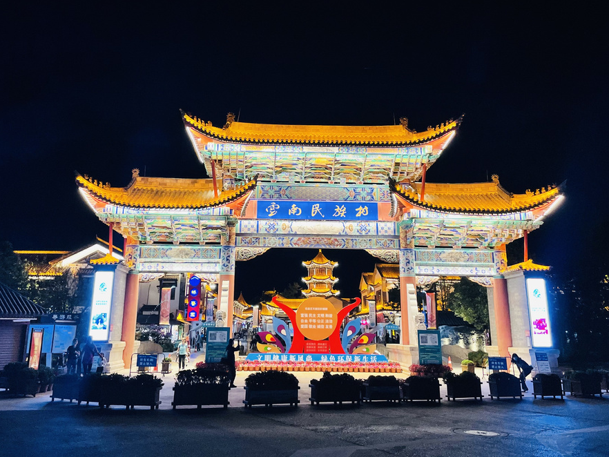 昆明滇池国家旅游度假区管理委员会(微信)