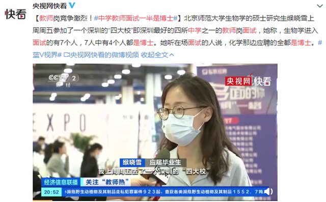 春城晚报(微信)