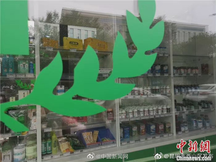 国家药监局：继续加强退热止咳等药品销售监测