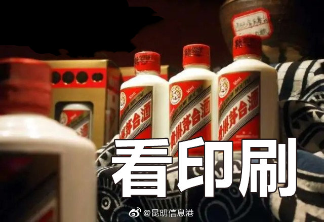 昆明信息港微博
