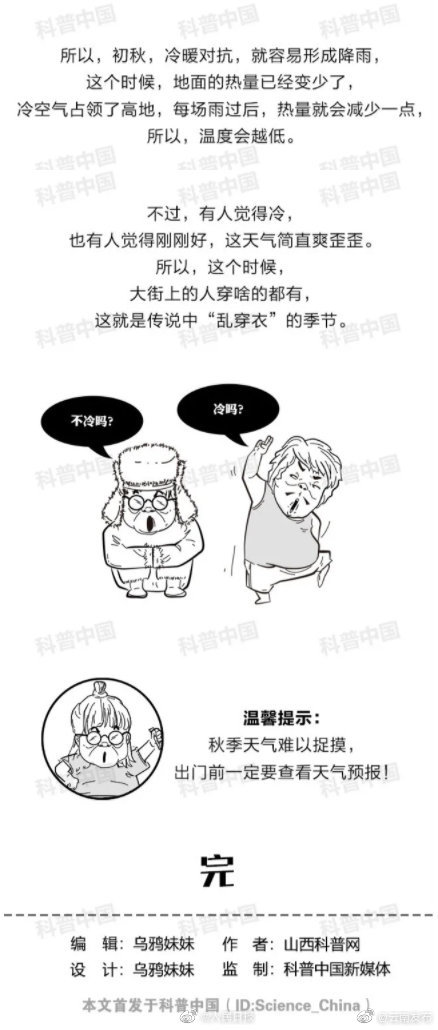 “云南发布”微博
