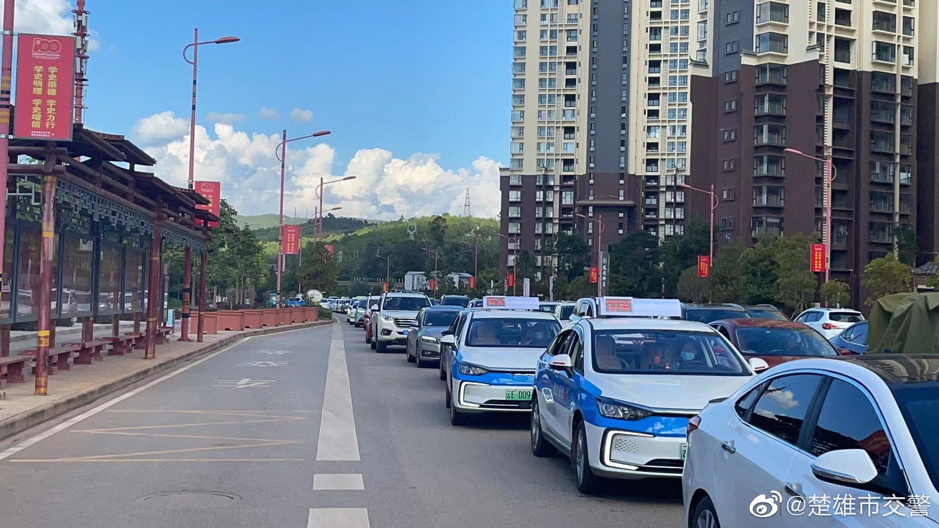 楚雄市交警微博