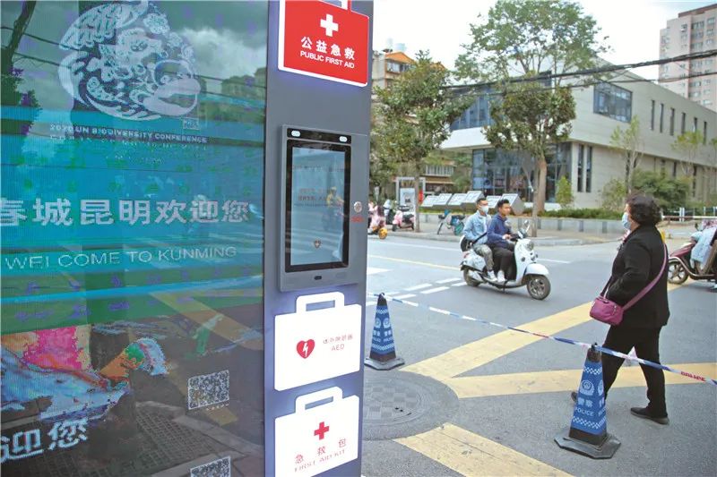 昆明发布(微信)